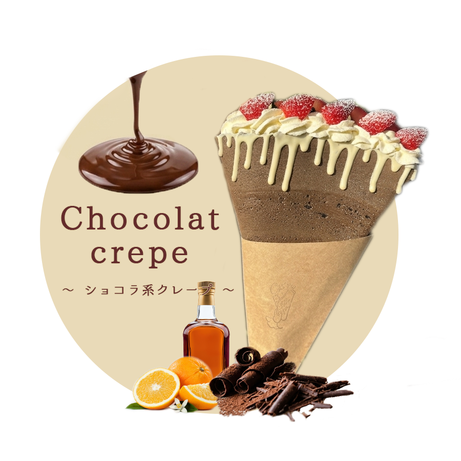 ショコラ系クレープ