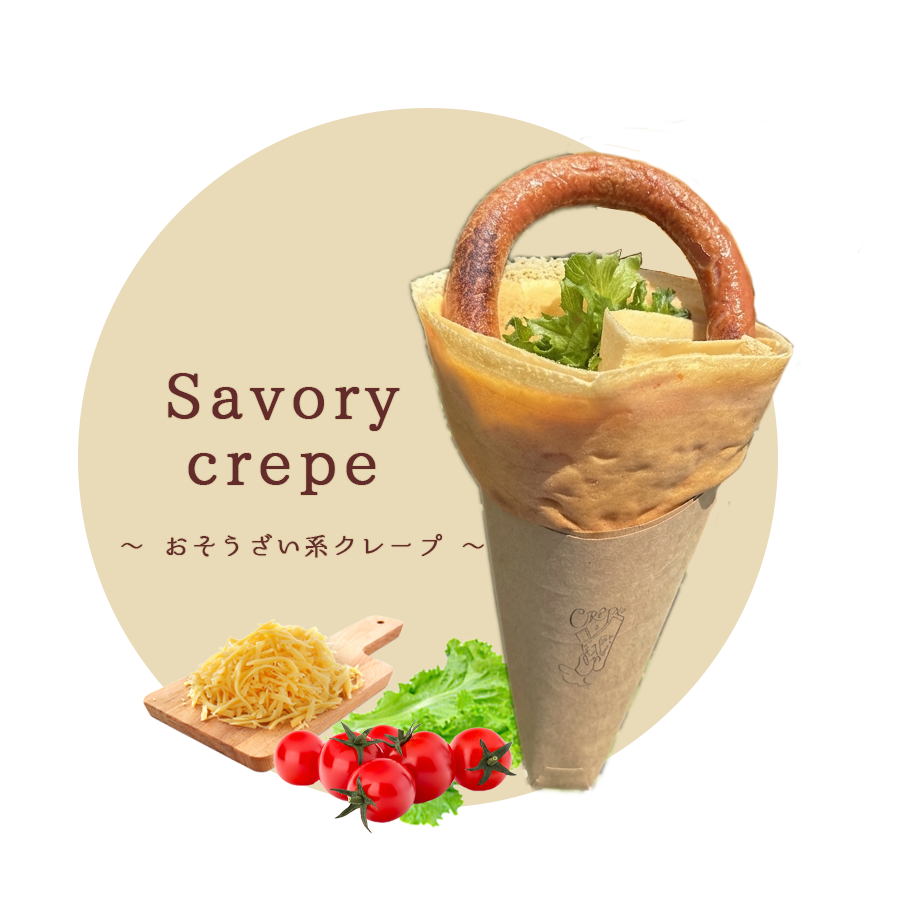 おそうざい系クレープ