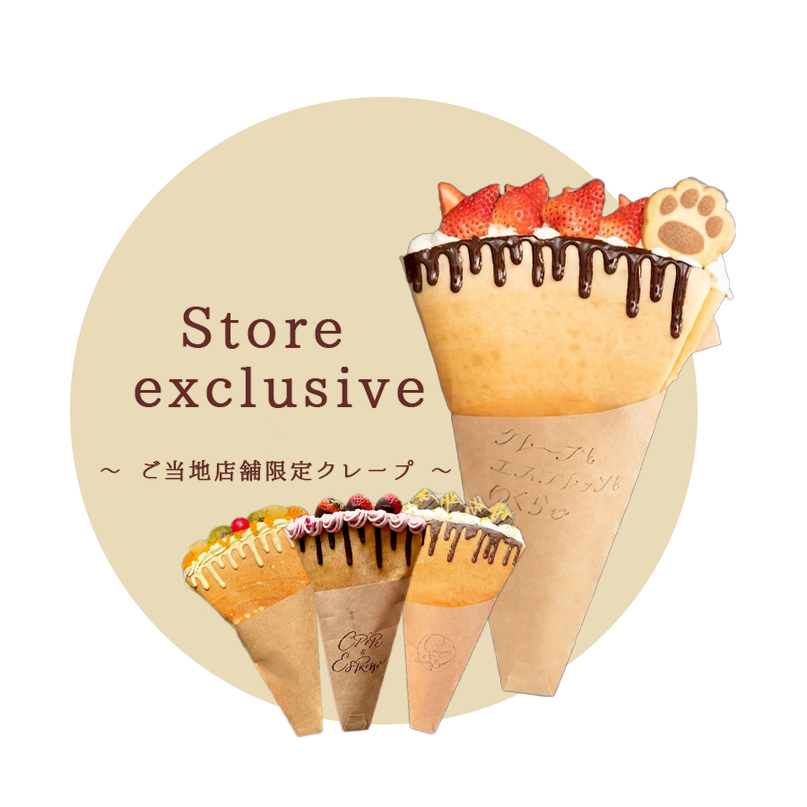 店舗限定クレープ