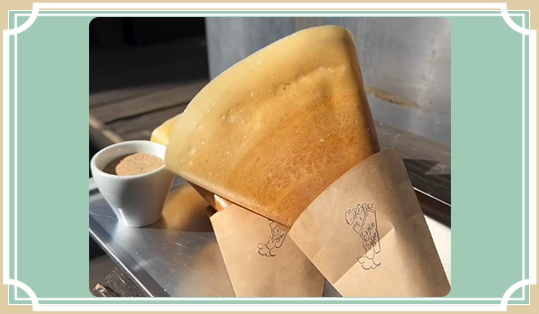 チャイシュガー