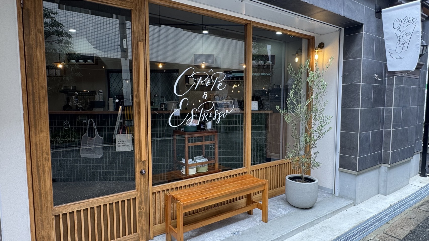 クレープとエスプレッソと中崎町